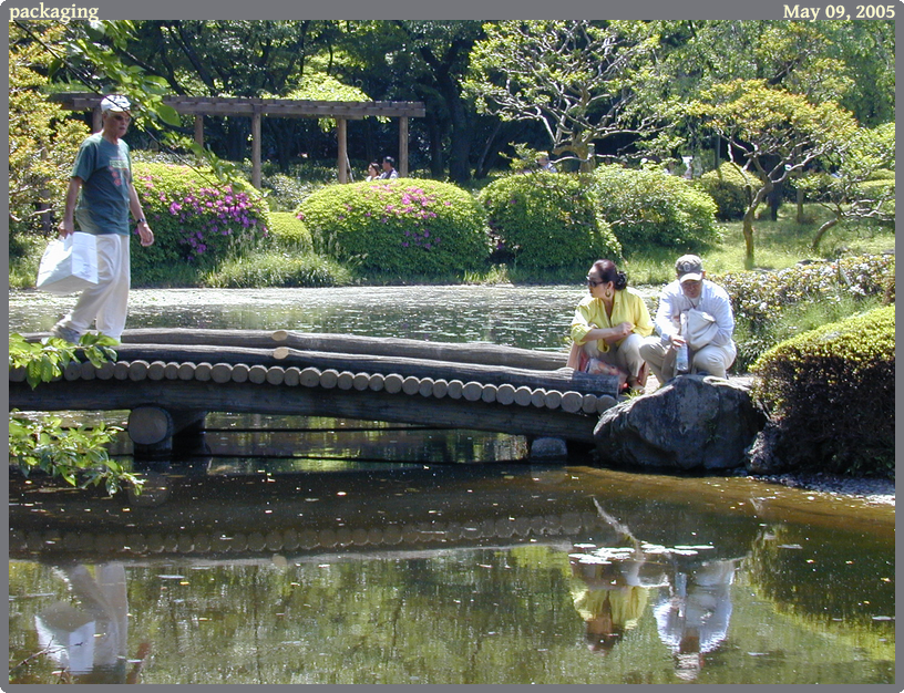 packaging, taken 2005-05-09 || NIKON E950 | 19 | 1/78s @ f/6.6