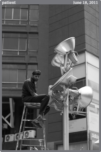 patient, taken 2011-06-18 || Canon Canon EOS REBEL T2i | 50mm | 1/500s @ f/3.2