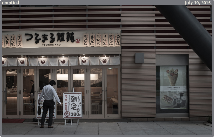 emptied, taken 2015-07-10 || Canon Canon EOS 6D | 50mm | 1/200s @ f/4.5