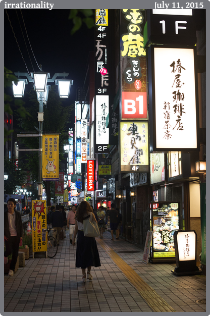 irrationality, taken 2015-07-11 || Canon Canon EOS 6D | 50mm | 1/100s @ f/4