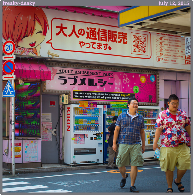 freaky-deaky, taken 2015-07-12 || Canon Canon EOS 6D | 50mm | 1/200s @ f/4.5