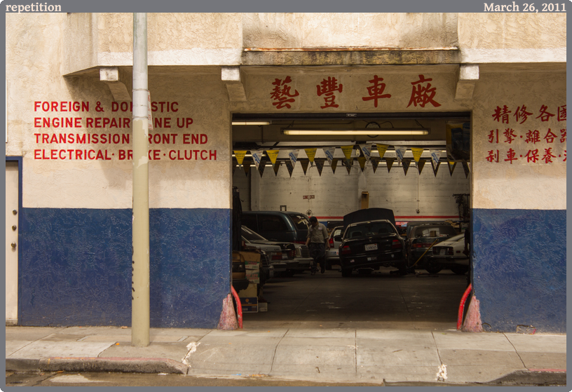 repetition, taken 2011-03-26 || Canon Canon EOS REBEL T2i | 55mm | 1/160s @ f/5.6